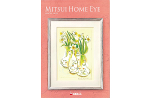 MITSUI HOME EYE    WINTER No.95の画像